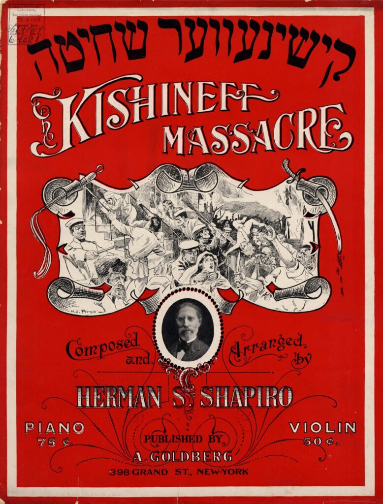 Red poster in Yiddish and English entitled "The Kishneff Massacre." Under the title is an image of the people being assaulted and slaughtered. The bill states, " Composed and arranged by Herman A. Shapiro." "Piano 75¢" is to the left and "violin 50¢" to the right. At the bottom of the poster, "Published by A. Goldberg. 398 Grand St. New York" provides additional detail.