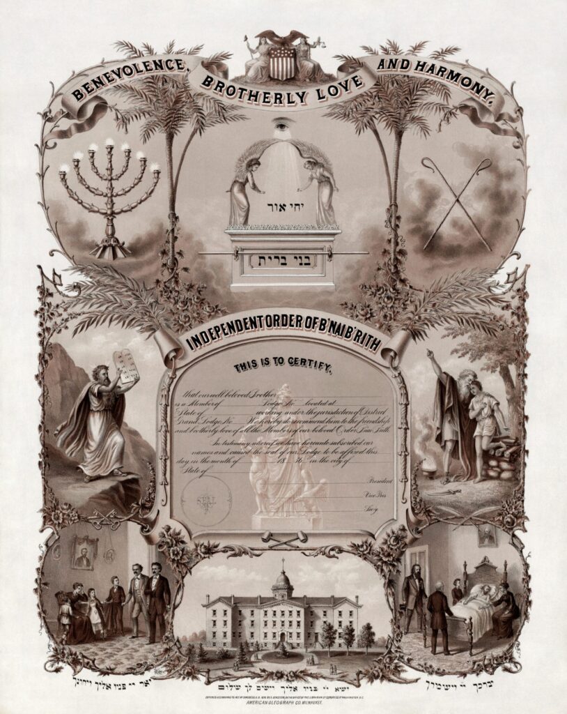 Beneath a banner labelled "Benevolence, Brotherly Love, and Harmony", vignettes of Moses on the left and Abraham and Isaac on the right are seen. Between the two, on a blank membership certificate, are the words, "Independent Order of B'nai B'rith. This is to certify that our well beloved brother _____ is a member of _____lodge number ____ located at State of _____ working under the jurisdiction of District Lodge No. _____. We do hereby recommend him to the friendship and brotherly love of all the members of our beloved order B'nai B'rith. In testimony whereof we have hereunto subscribed our names and caused the seal of our lodge to be affixed this day in the month of ____ in the city of ____ state of ____." Signature lines are provided for President, Vice Pres., and Sec'y. A menorah is in the top-left corner, and the shepherds' staffs are on the right. Domestic scenes fill the two bottom corners. Lithograph, 1876.